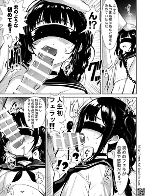 [海通信 (なまもななせ)] 保険医の秘穴比べ、理想の肉オナホで扱くまで [DL版]_21