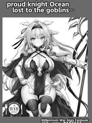 [Type-3 (青色3号)] 誇り高き女騎士オーシェンをゴブる本 (千年戦争アイギス) [DL版]_23