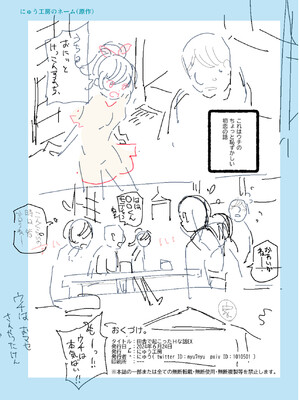 [にゅう工房 (にゅう、桐下悠司)] 田舎で起こったエッチな話EX ウチ、おにぃと裸で抱き合いっこしたいばい [DL版]_29