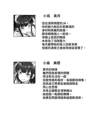 [白玉湯] 俺の上京性生活総集編【7-9】｜我的上京性生活總集篇【7-9】 [ペンギン堂]_074