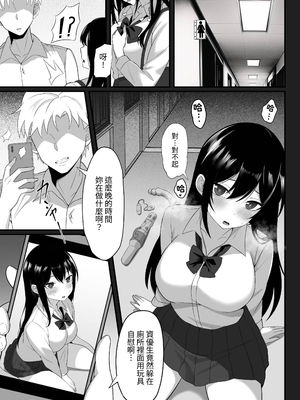 [白玉湯] 俺の上京性生活総集編【7-9】｜我的上京性生活總集篇【7-9】 [ペンギン堂]_005