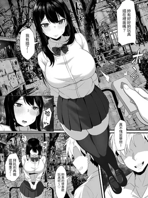 [白玉湯] 俺の上京性生活総集編【7-9】｜我的上京性生活總集篇【7-9】 [ペンギン堂]_008