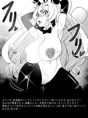 [Merkonig] Wenching 9 Nicole [無修正]_19