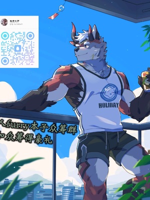 [迷い猫 (Baltan)] 平和の代価 (ちいさくて おっきい) [逃亡者×真不可视汉化组]_13