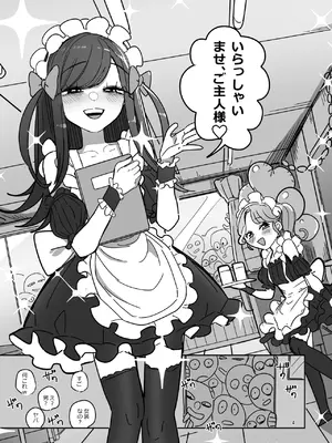 [あおみどりーむめーかー (いにつき林檎)] 男子校文化祭女装メイド喫茶アソート [DL版]_josomaidjpg_004