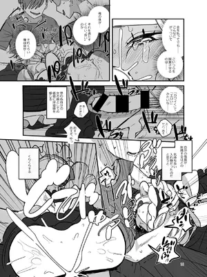 [あおみどりーむめーかー (いにつき林檎)] 男子校文化祭女装メイド喫茶アソート [DL版]_josomaidjpg_016