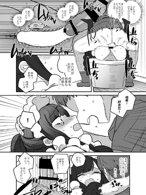 [あおみどりーむめーかー (いにつき林檎)] 男子校文化祭女装メイド喫茶アソート [DL版]_josomaidjpg_026