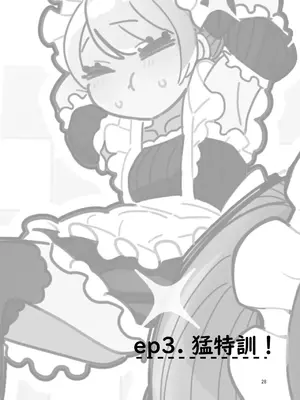 [あおみどりーむめーかー (いにつき林檎)] 男子校文化祭女装メイド喫茶アソート [DL版]_josomaidjpg_028