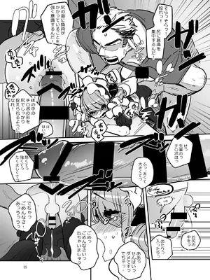 [あおみどりーむめーかー (いにつき林檎)] 男子校文化祭女装メイド喫茶アソート [DL版]_josomaidjpg_035