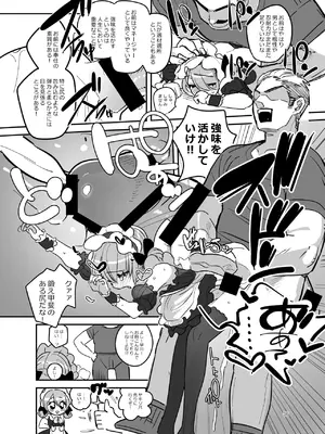 [あおみどりーむめーかー (いにつき林檎)] 男子校文化祭女装メイド喫茶アソート [DL版]_josomaidjpg_036