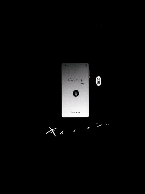 [闇に蠢く (どくろさん)] オナホ合宿1-8 [中国翻訳][部分無修正]_182