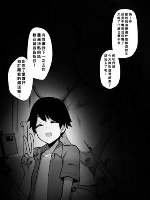 HANABi 散图合集_037