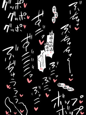 HANABi 散图合集_059