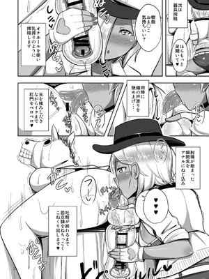 HANABi 散图合集_107