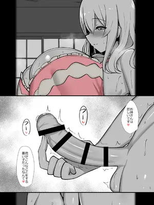 HANABi 散图合集_181