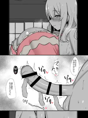 HANABi 散图合集_182