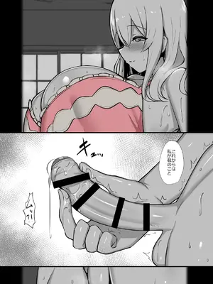 HANABi 散图合集_183