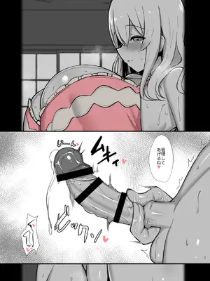 HANABi 散图合集_184