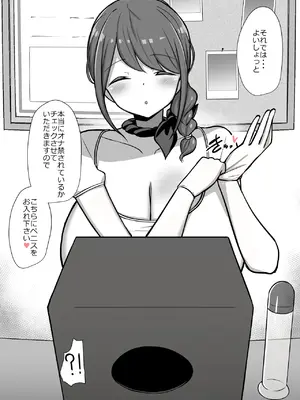 HANABi 散图合集_220