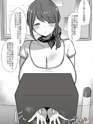 HANABi 散图合集_221