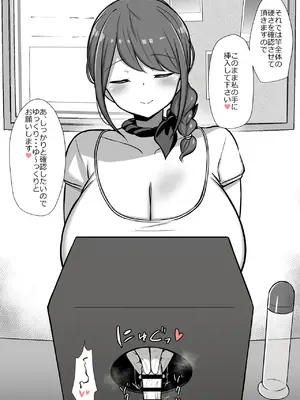 HANABi 散图合集_223
