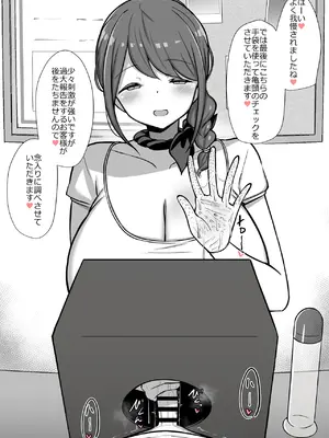 HANABi 散图合集_226