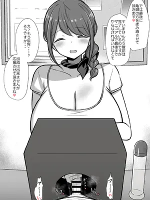 HANABi 散图合集_228