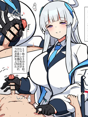 HANABi 散图合集_319