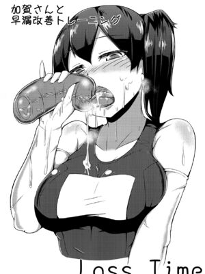 HANABi 散图合集_343