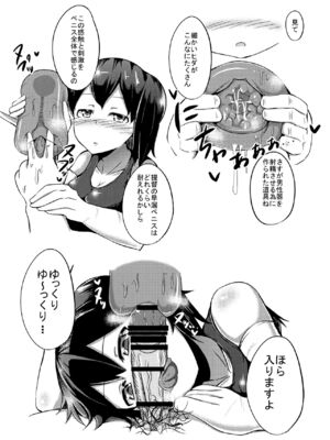 HANABi 散图合集_344