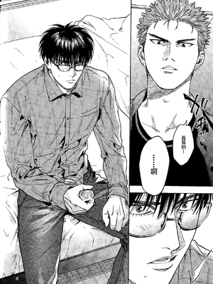 (恋愛シロート) [ふんわりぱじゃま (ふわぱじゃ)] 許してやるから××みせろ!_03_00000003