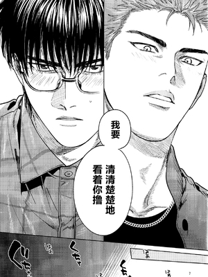 (恋愛シロート) [ふんわりぱじゃま (ふわぱじゃ)] 許してやるから××みせろ!_06_00000006