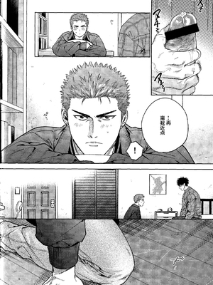 (恋愛シロート) [ふんわりぱじゃま (ふわぱじゃ)] 許してやるから××みせろ!_07_00000007