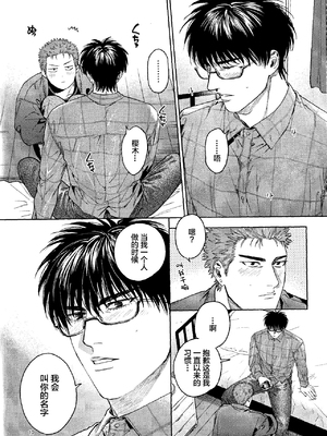 (恋愛シロート) [ふんわりぱじゃま (ふわぱじゃ)] 許してやるから××みせろ!_09_00000009