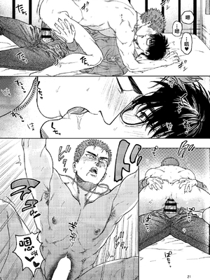 (恋愛シロート) [ふんわりぱじゃま (ふわぱじゃ)] 許してやるから××みせろ!_20_00000020