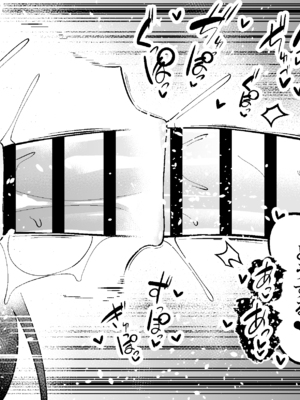 [あんこまん] スカサハ、ヤマタケの三助仕事を堪能する♥ (Fate/Grand Order)_003