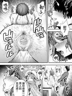 [Ogon Shinshi Club (たぶち)] 服従教室3洗脳ガスでクラスメイトにヤりたい放題 [六哥儿重嵌] [無修正] [DL版]_33