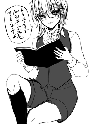 ●PIXIV● 水白しずく [3470095] [Don't Trust and Support Irodori Comics !]_042