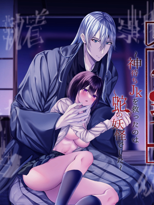 ●PIXIV● 水白しずく [3470095] [Don't Trust and Support Irodori Comics !]_048