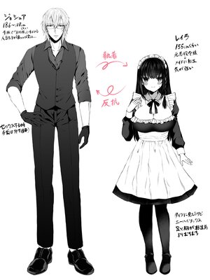 ●PIXIV● 水白しずく [3470095] [Don't Trust and Support Irodori Comics !]_056