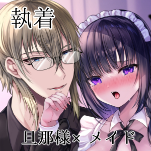 ●PIXIV● 水白しずく [3470095] [Don't Trust and Support Irodori Comics !]_060