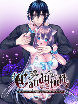 ●PIXIV● 水白しずく [3470095] [Don't Trust and Support Irodori Comics !]_089