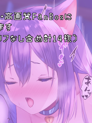 ●PIXIV● 水白しずく [3470095] [Don't Trust and Support Irodori Comics !]_105