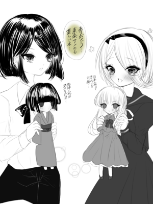 ●PIXIV● 水白しずく [3470095] [Don't Trust and Support Irodori Comics !]_134