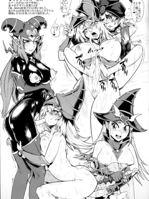 (C90) [凸傘 (サガッとる)] ボッキン♥パラダイスA (遊☆戯☆王) [DL版]_31