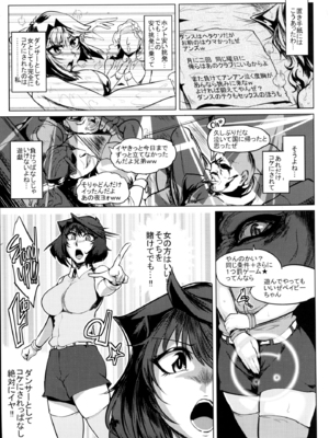 (C90) [凸傘 (サガッとる)] ボッキン♥パラダイスA (遊☆戯☆王) [DL版]_18