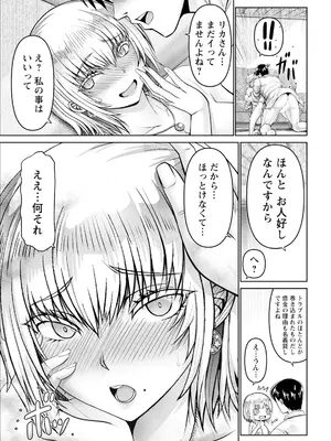 [大林森] 童貞ラブストーリー_023