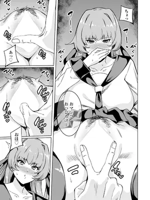 [リンスン] 令嬢便女_199