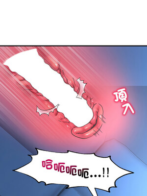 想要擁有她 48-49話_48_05