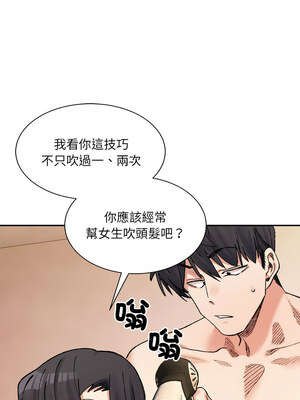 超微妙關係 44-45話_44_01